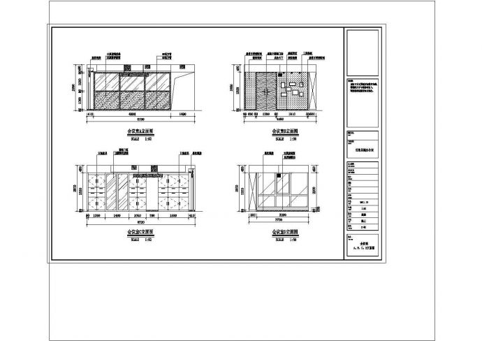世家星城办公室全施工图非常标准CAD图纸设计_图1
