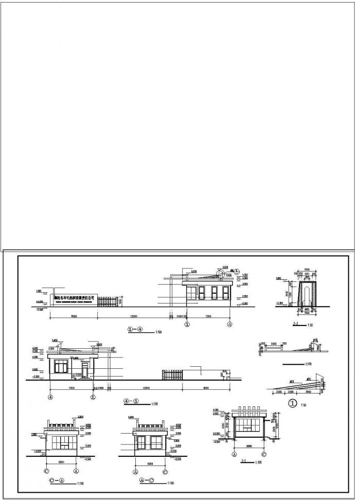 两套传达室门卫室建筑cad结构施工图纸_图1
