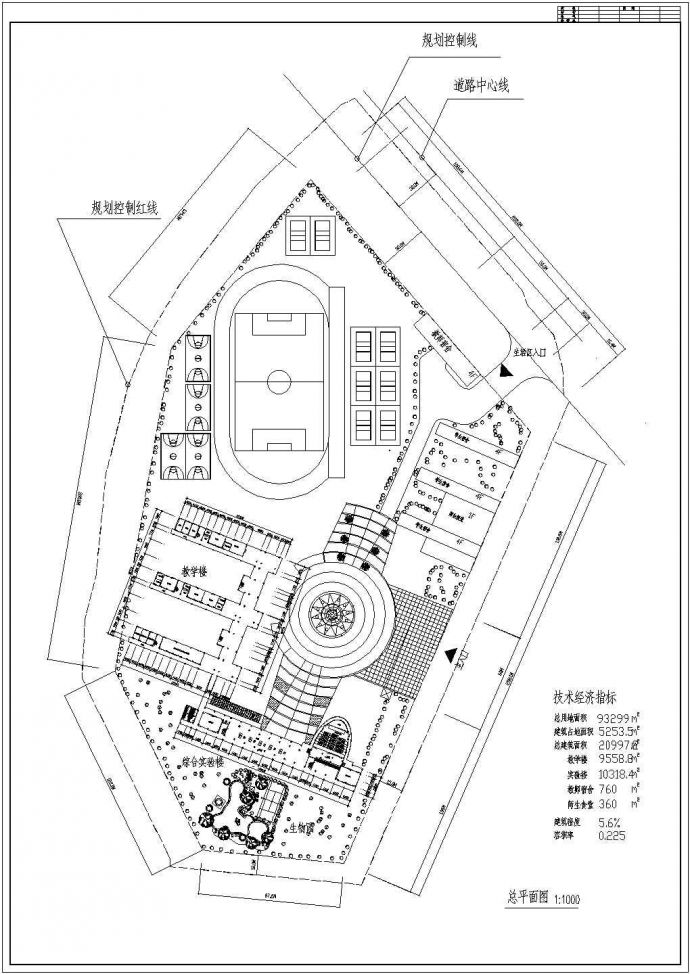杭州某中学规划CAD全套施工设计图_图1