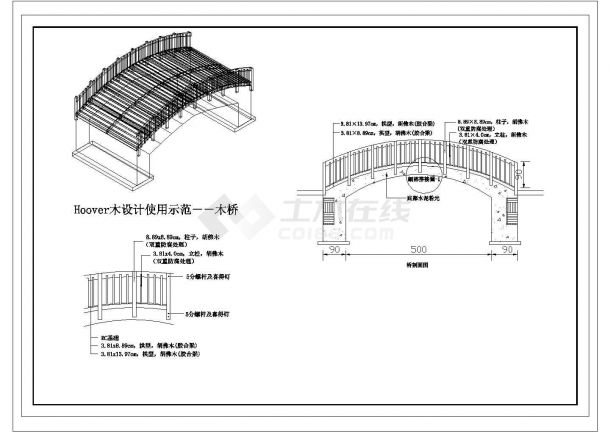 某木桥结构CAD全套设计平立面图-图一