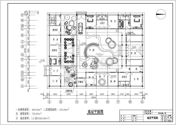 某四合院部分CAD详细建筑施工设计完整图-图一