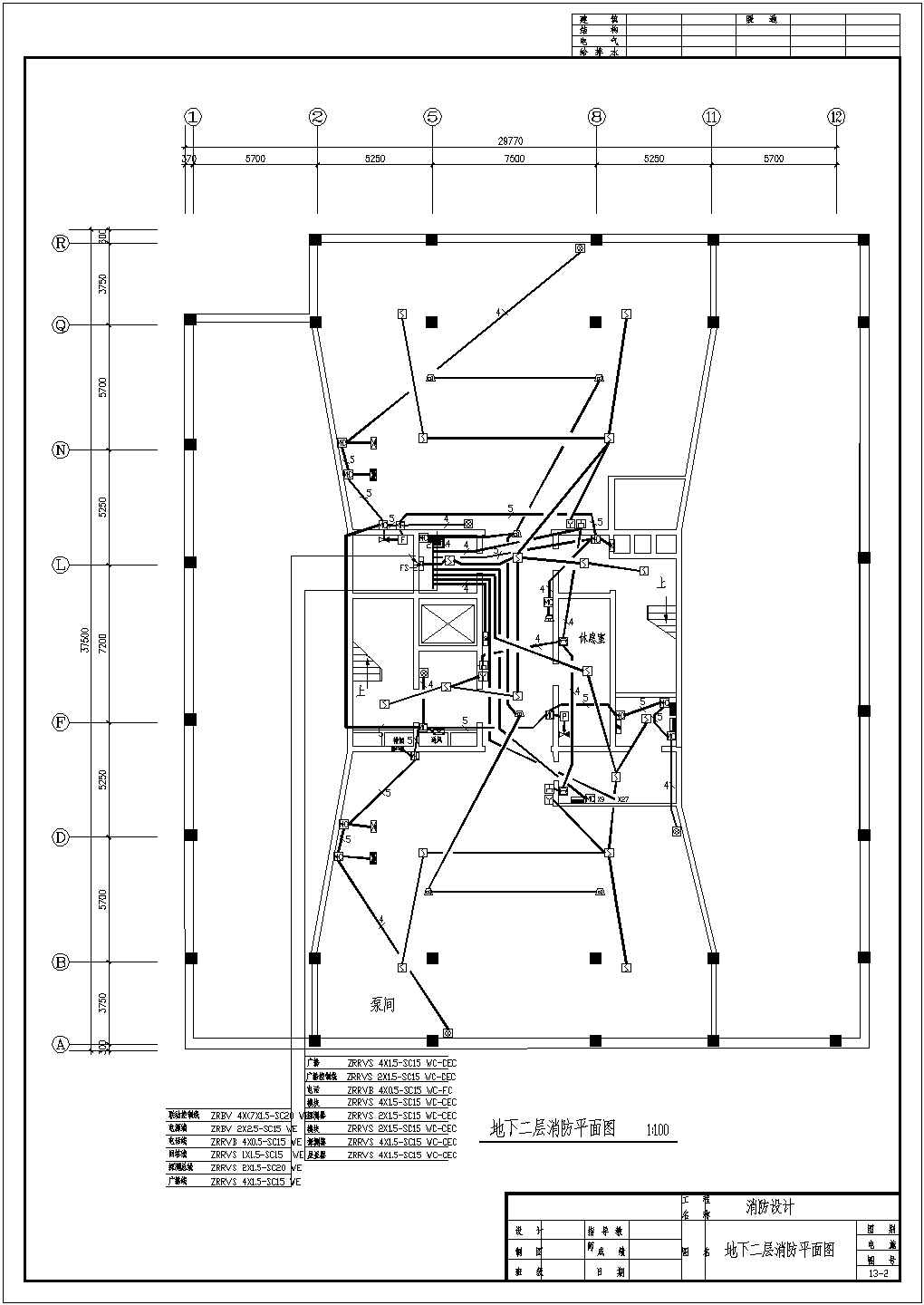 【丹阳】某市区多层办公大厦全套消防施工设计cad图纸