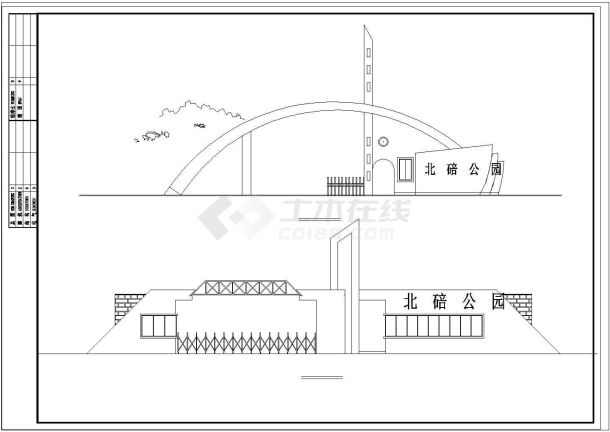 某公园大门建筑设计方案cad施工图纸-图二