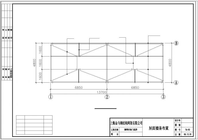 菜场市钢结构建筑CAD施工设计图纸_图1