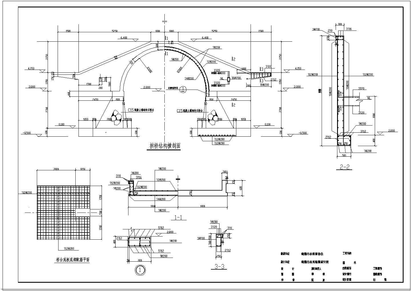 某全套古典拱桥结构设计CAD详细完整施工图纸
