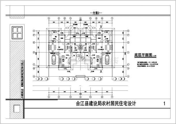 某川南民居住宅楼CAD建筑构造施工设计方案-图一