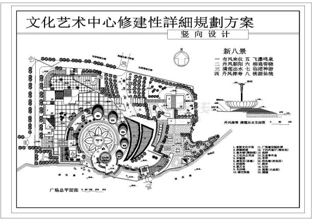 某大型住宅楼CAD竖向设计施工图纸-图一