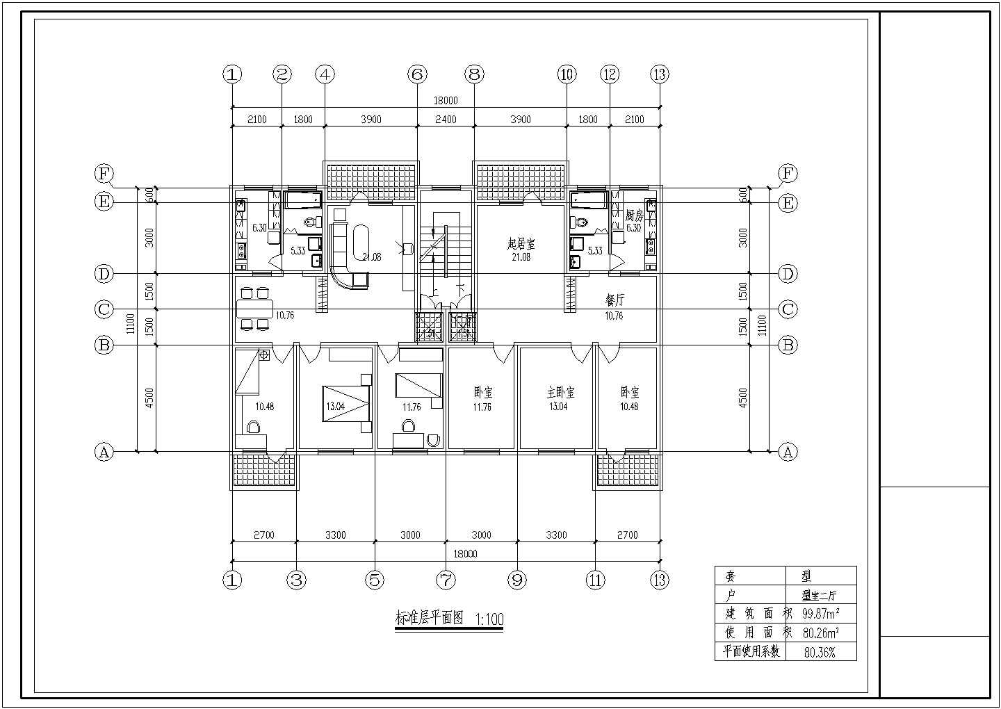 某小区住宅1梯2户不对称户型详细方案设计施工CAD图纸