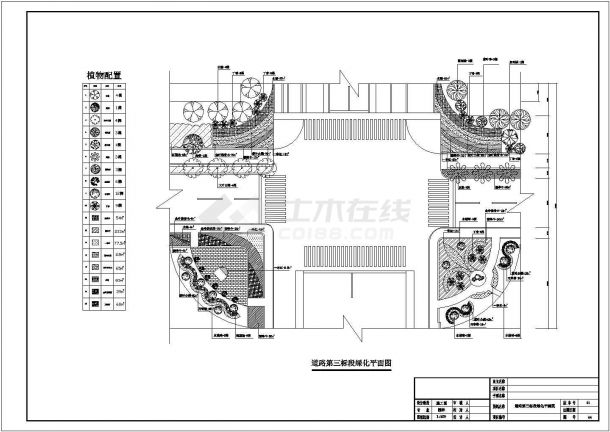 某道路CAD详细设计完整构造绿化图-图一