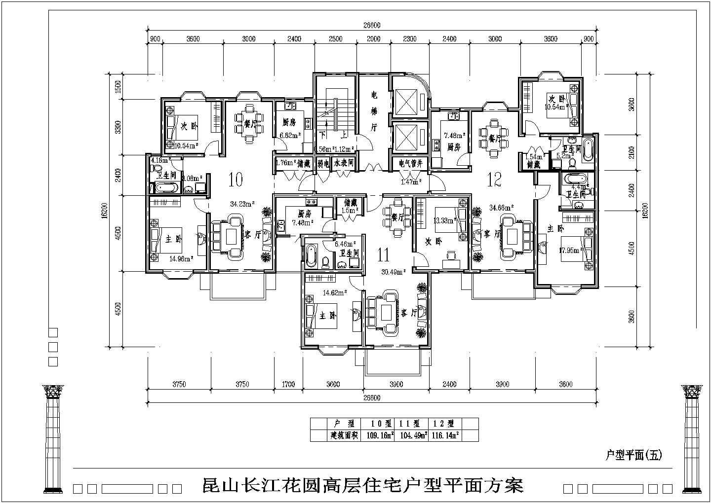 某小区经典高层住宅大户型详细方案设计施工CAD图纸