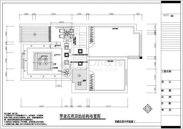 某两室两厅现代复古风格装修方案设计cad施工图-图一