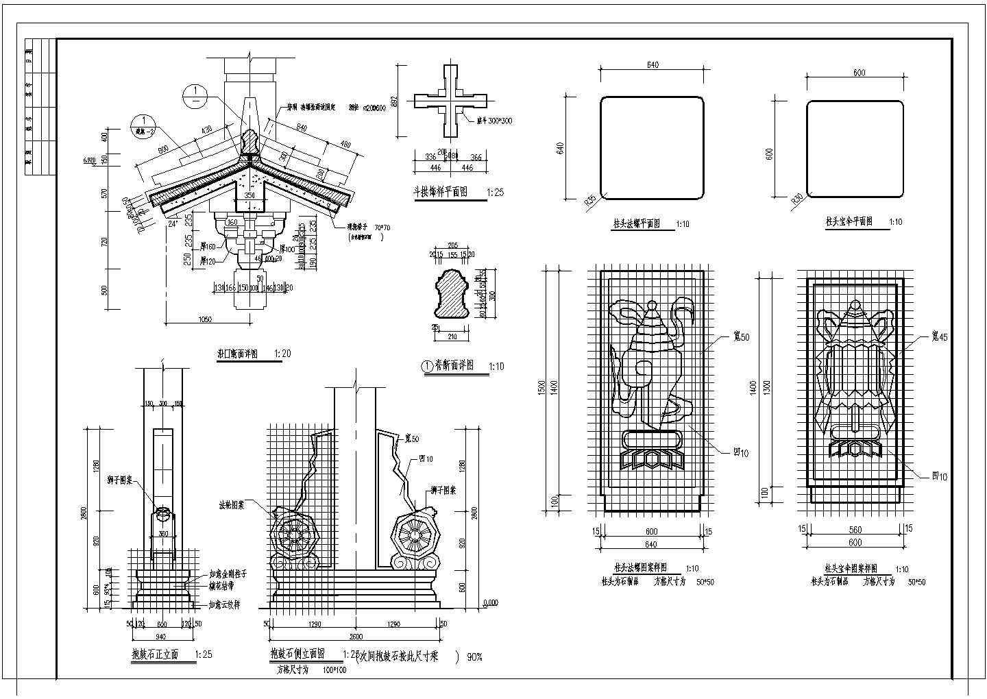某牌坊CAD详细结构设计平面施工详图