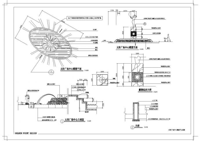 某太阳广场景观CAD全套构造平面施工图全套_图1
