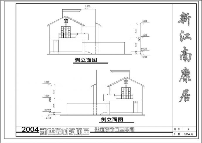 某198m2二层江南农村住宅建筑设计图（含说明）_图1