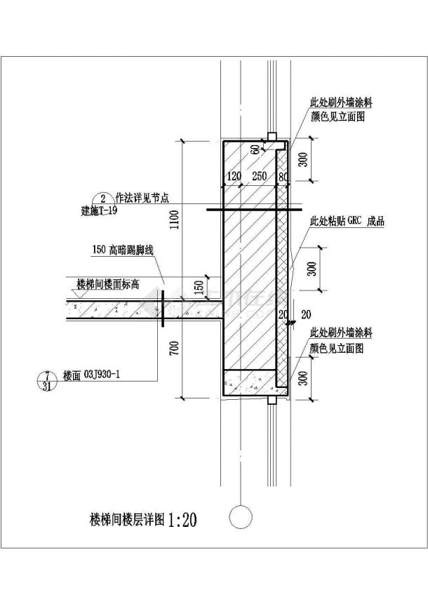 某楼梯间楼层CAD施工节点完整详图-图一