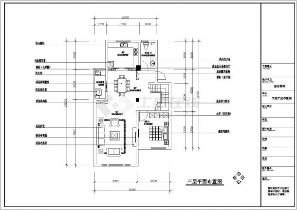 [浙江]某三层联排别墅室内装修CAD设计完整图-图一