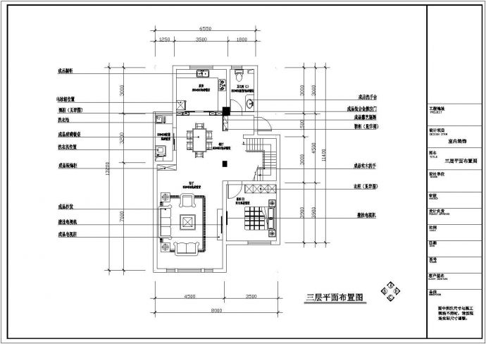 [浙江]某三层联排别墅室内装修CAD设计完整图_图1