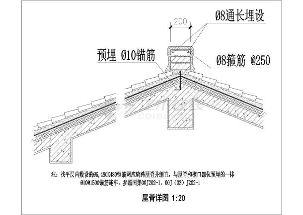 某屋脊CAD大样完整构造设计详图-图一