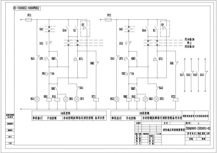 某消防稳压泵控制CAD设计完整节点原理图_图1