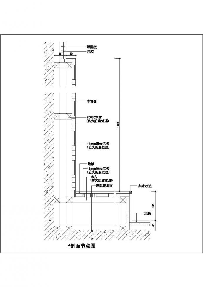 某实木地板踏步CAD完整平立面设计节点图_图1