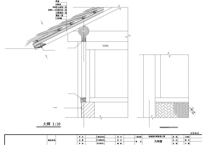 某公园景观厕所建筑结构CAD设计完整平立面图_图1