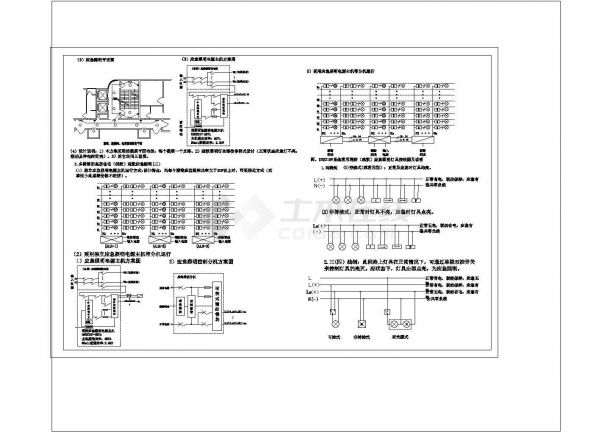 高层住宅应急照明系统方案的CAD图纸-图二