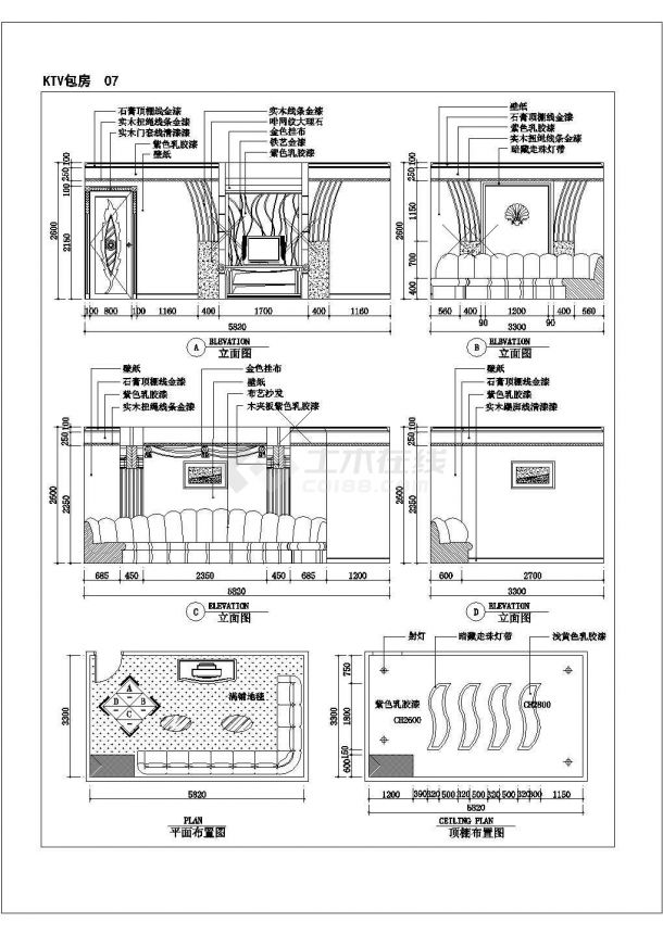 ktv包房全套装修设计CAD图-图二