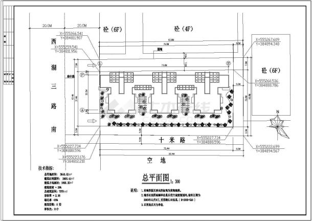 [北京]多层住宅楼建筑设计平立面cad施工图-图二