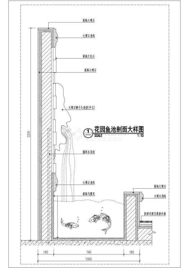 某花园鱼池CAD设计构造完整节点剖面-图一