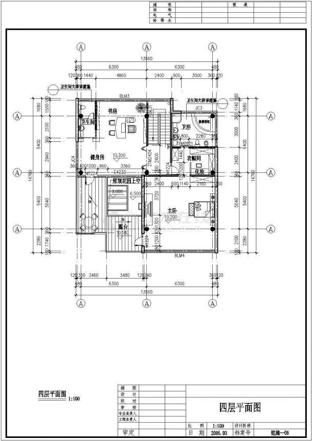 某四层住宅式私人会所建筑施工图-图二
