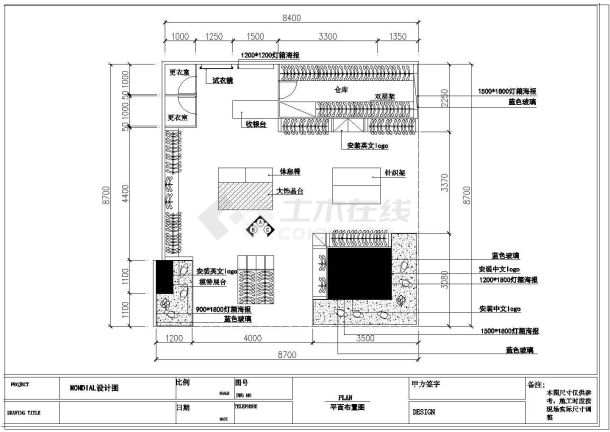 某服装专卖店CAD大样节点设计施工图纸-图一