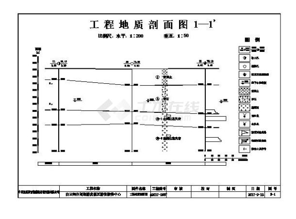 云间休闲旅游度假区游客接待中心剖面图-图一