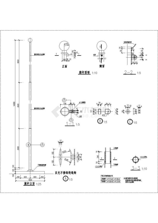 某旗杆节点CAD设计完整构造详图-图一