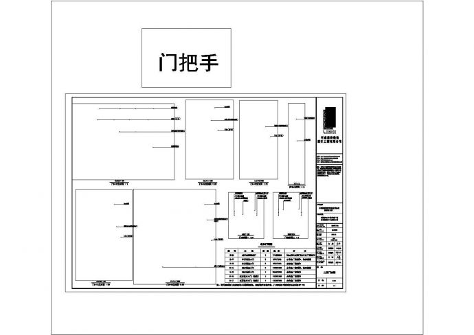 建行支行管理中心施工图非常标准cad图纸设计_图1