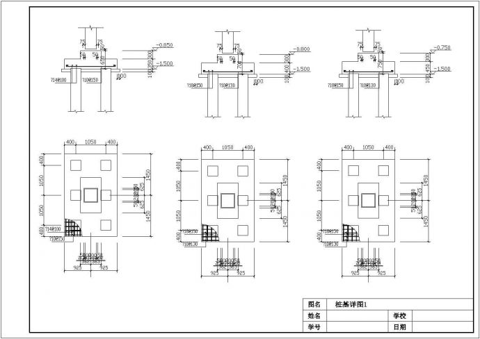 8层钢结构住宅楼（计算书、部分建筑、结构图）_图1