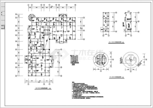 某多层钢筋混凝土框架结构住宅楼设计cad全套结构施工图（含设计说明）-图二