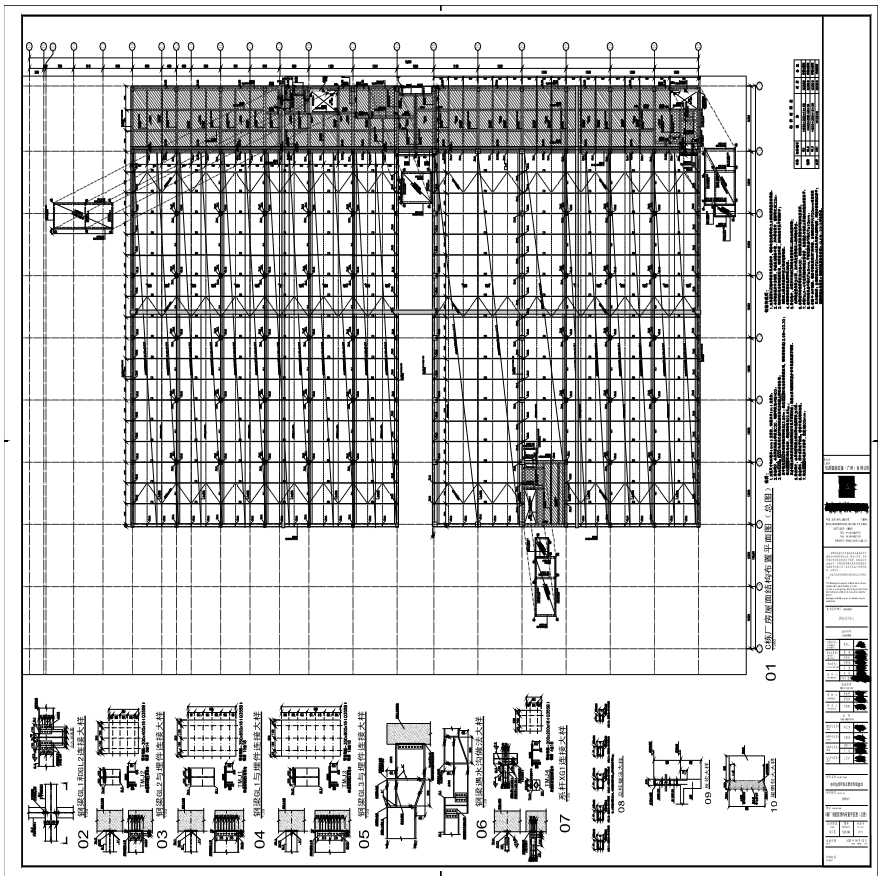 S21-043-C栋厂房屋面结构布置平面图（总图）-A0_BIAD-图一