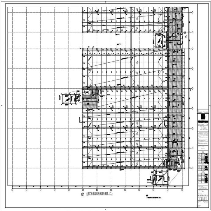 S21-043-02-C栋厂房屋面结构布置平面图（二）-A0_BIAD_图1