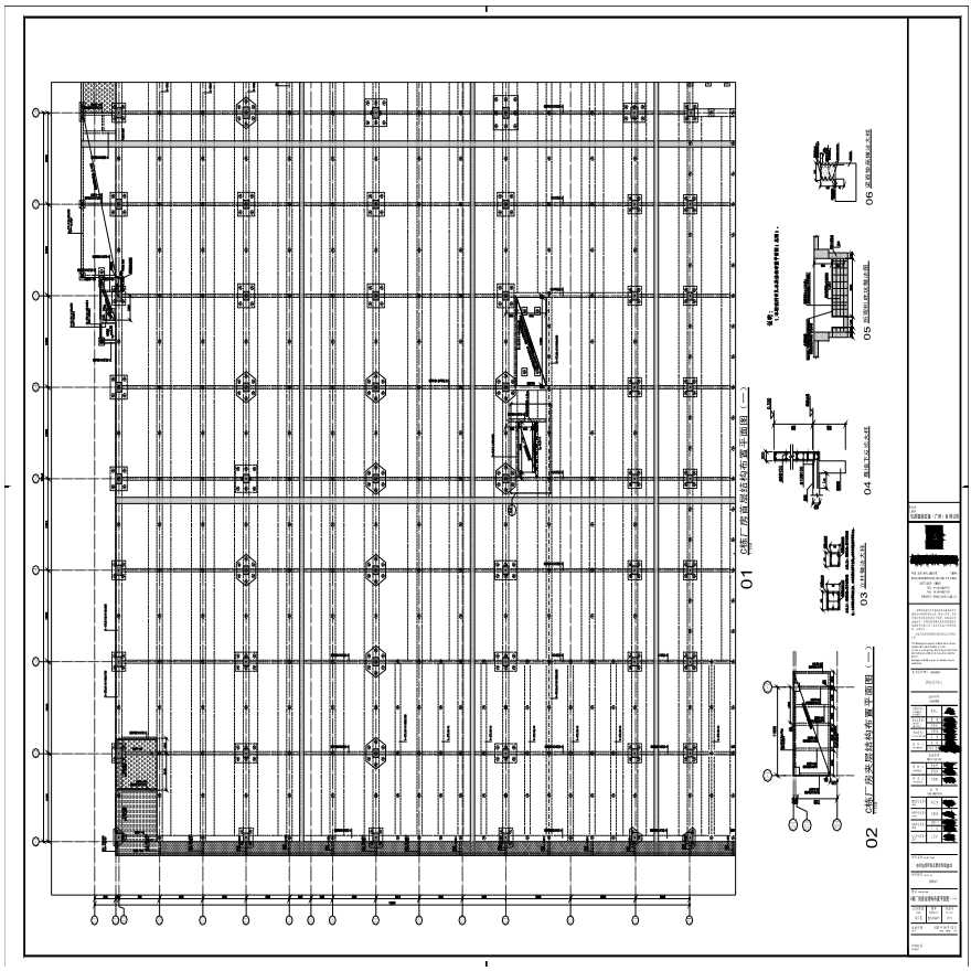 S21-034-01-C栋厂房首层结构布置平面图（一）-A0_BIAD-图一