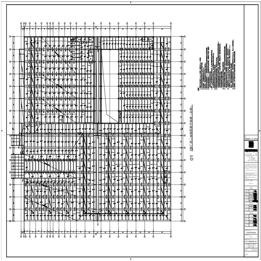 S21-039-C栋厂房二层板配筋平面图（总图）-A0_BIAD-图一