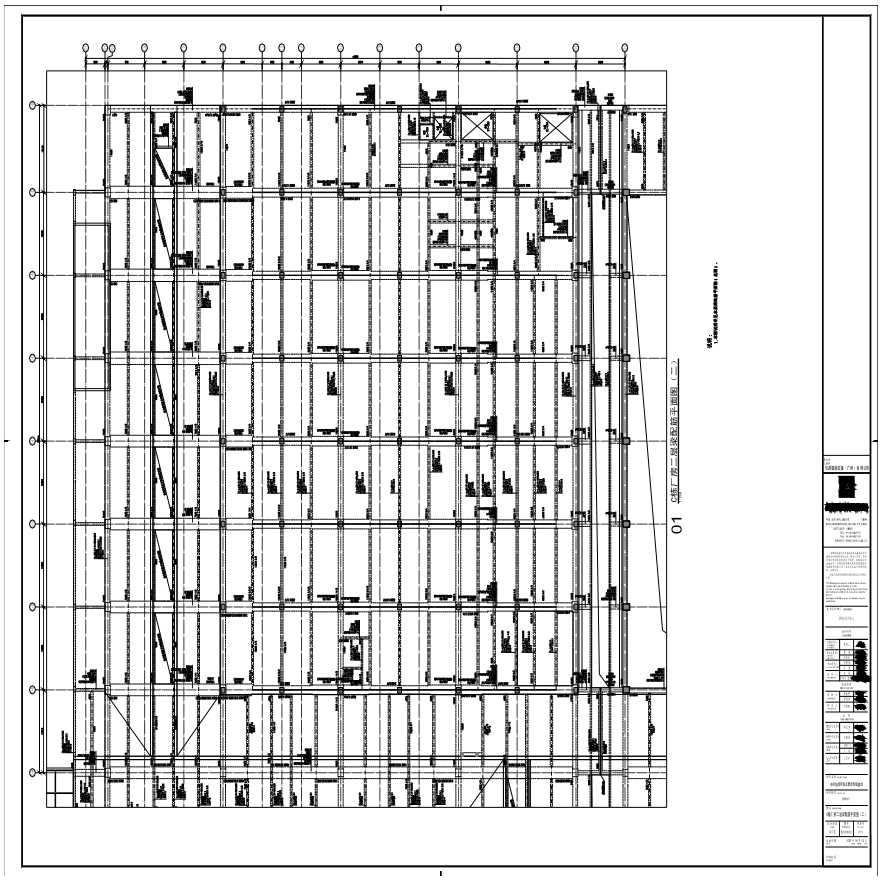 S21-038-02-C栋厂房二层梁配筋平面图（二）-A0_BIAD-图一