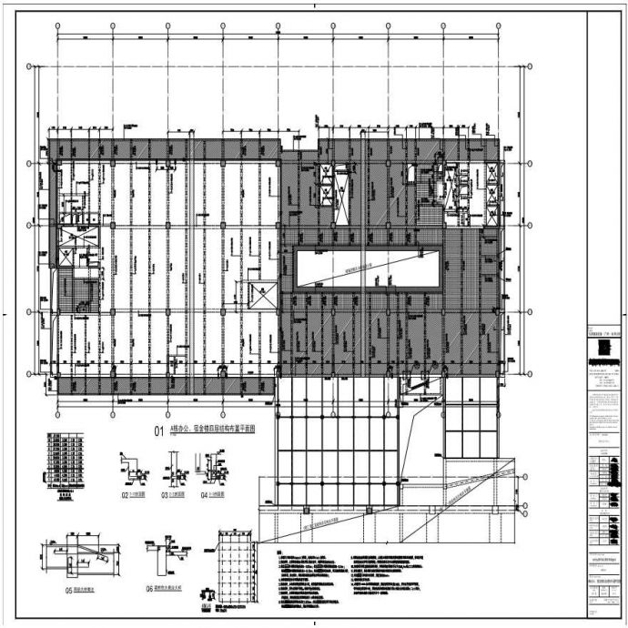 S21-010-A栋办公、宿舍楼四层结构布置平面图-A0_BIAD_图1