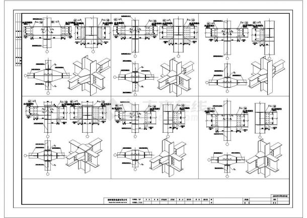 某电机公司2层框架钢结构设计施工图-图二