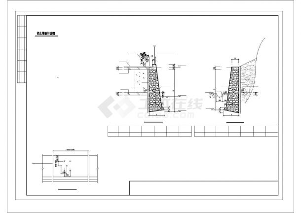 MU30毛石挡土墙结构设计施工设计图-图一