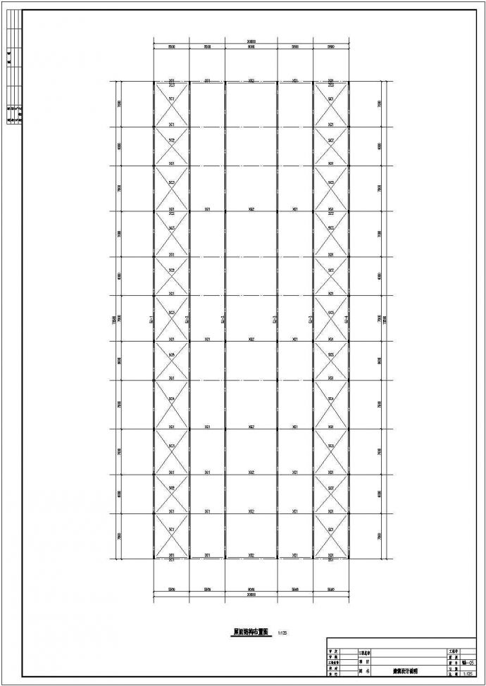 三菱4S店钢结构CAD规划参考图_图1
