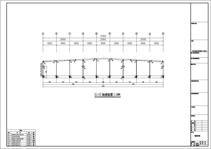 艺新圆柱工程钢结构设计CAD图_图1
