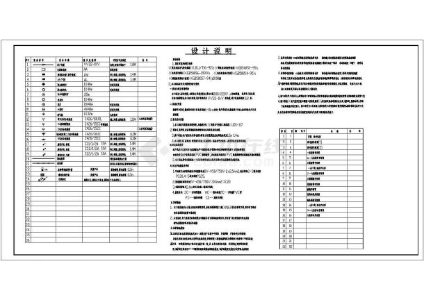 【江西】某荷花小区多层住宅全套电气施工CAD设计图-图二