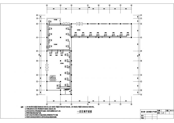 苏州综合楼及宾馆整套中央空调设计cad平面施工图纸_图1