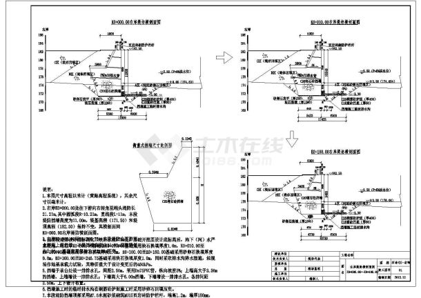 某河岸防水堤工程设计cad竣工图-图二