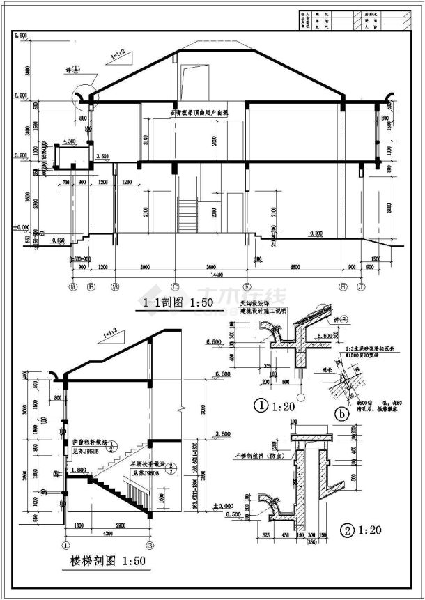 某地两层别墅设计建筑cad施工图-图一